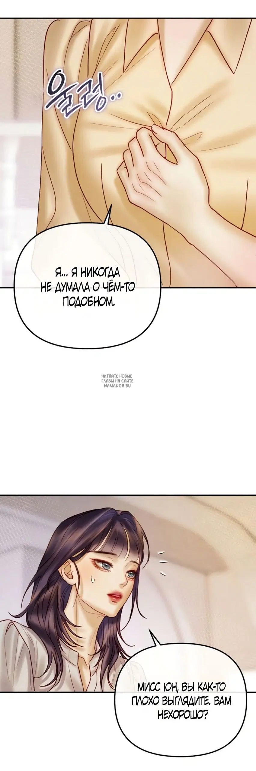 Page 66.000