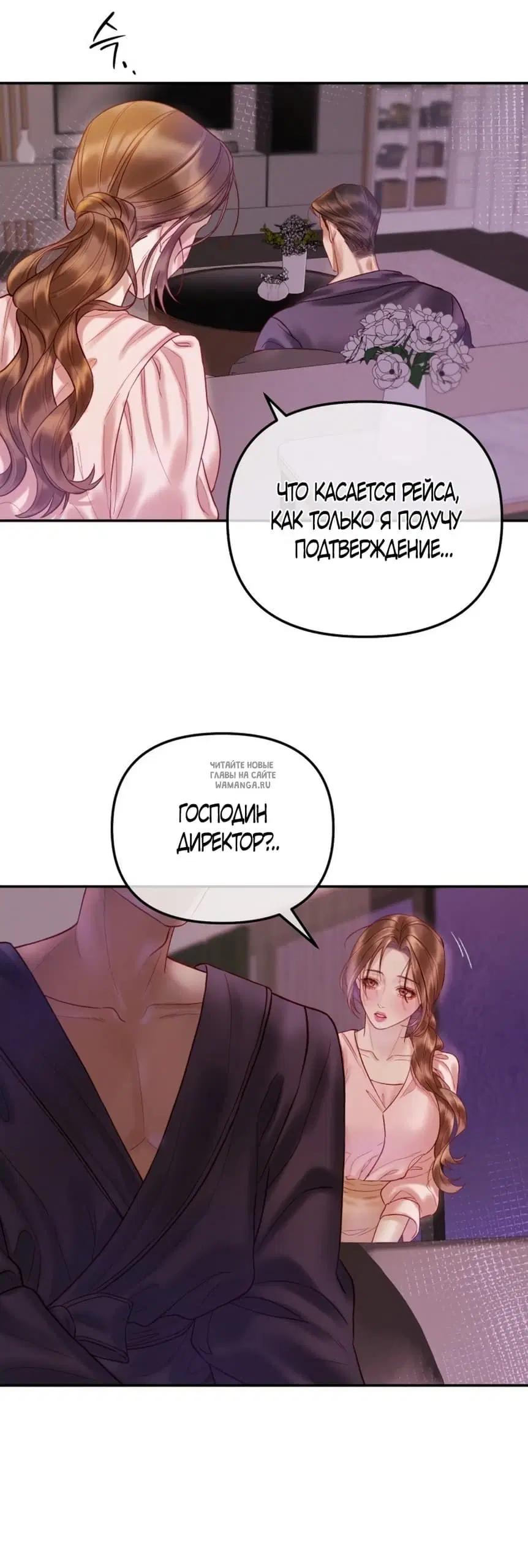 Page 67.000