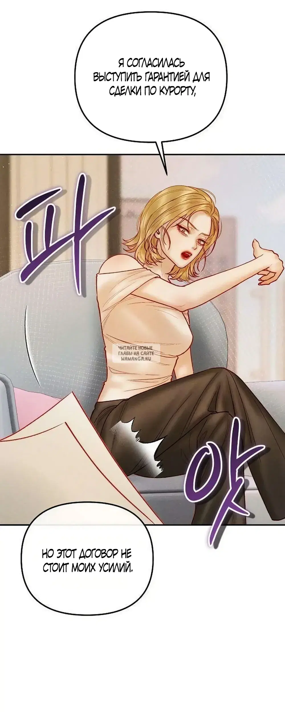 Page 6.000