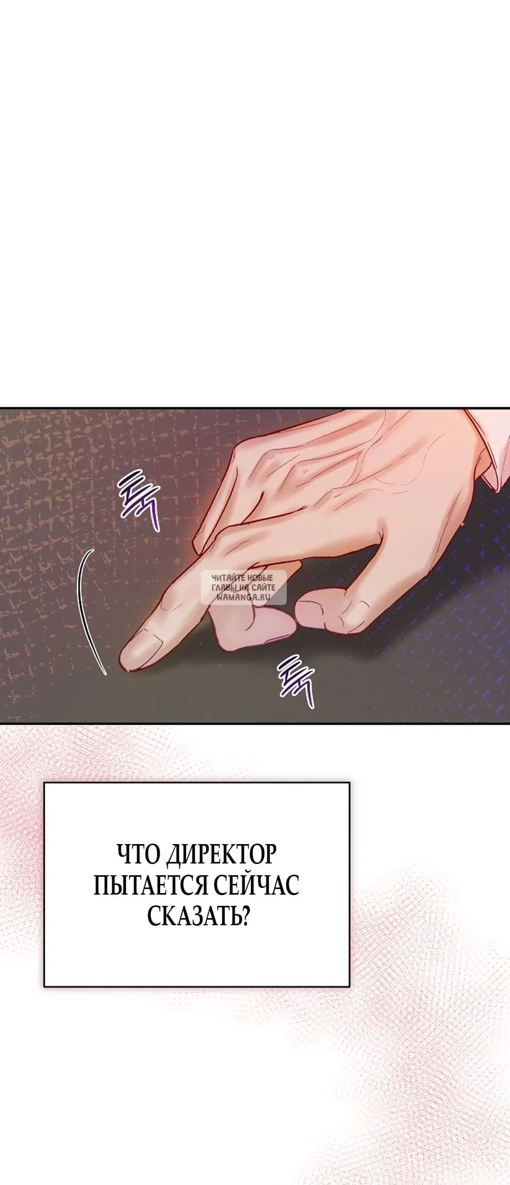 Page 74.000