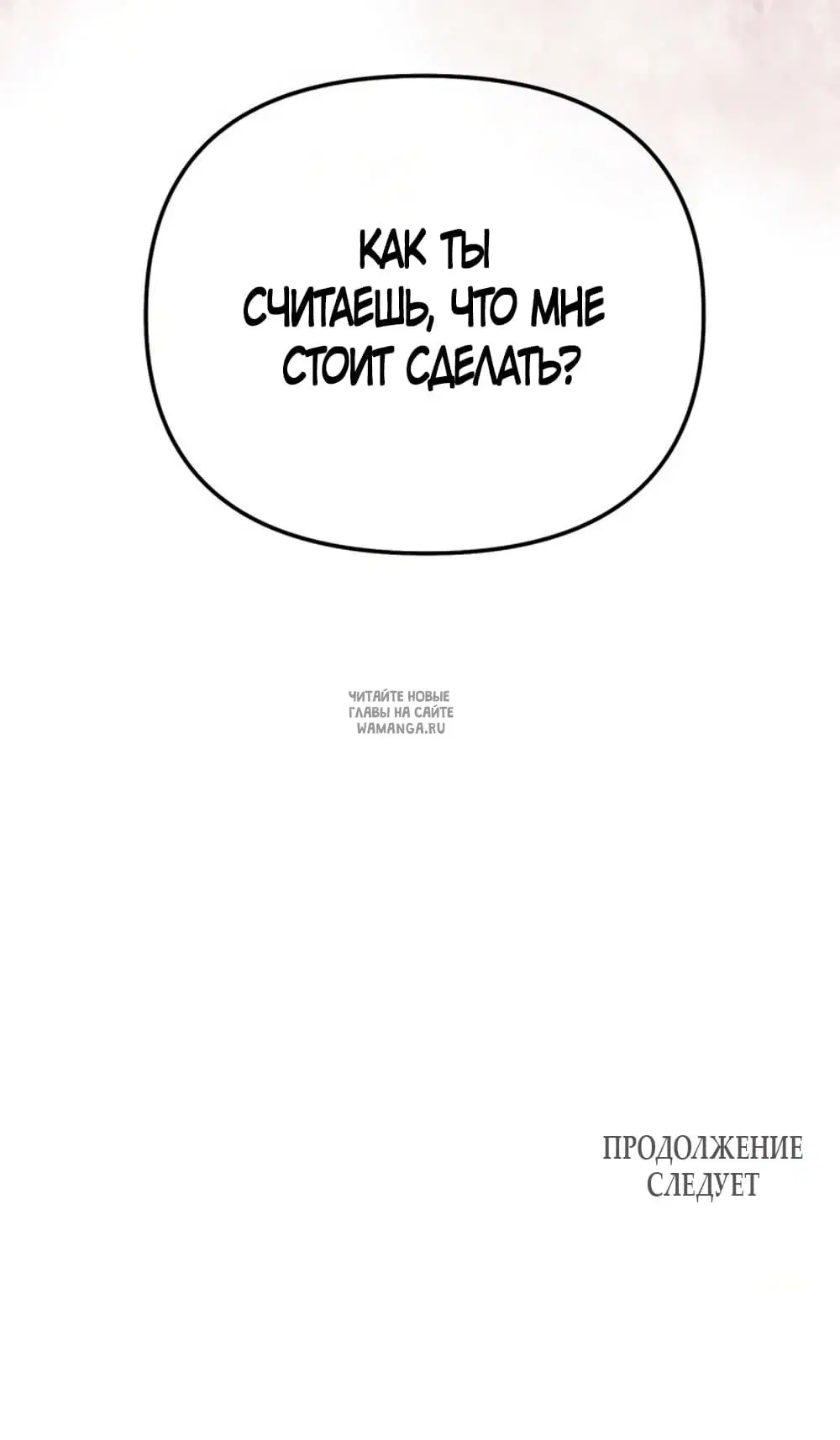 Page 80.000