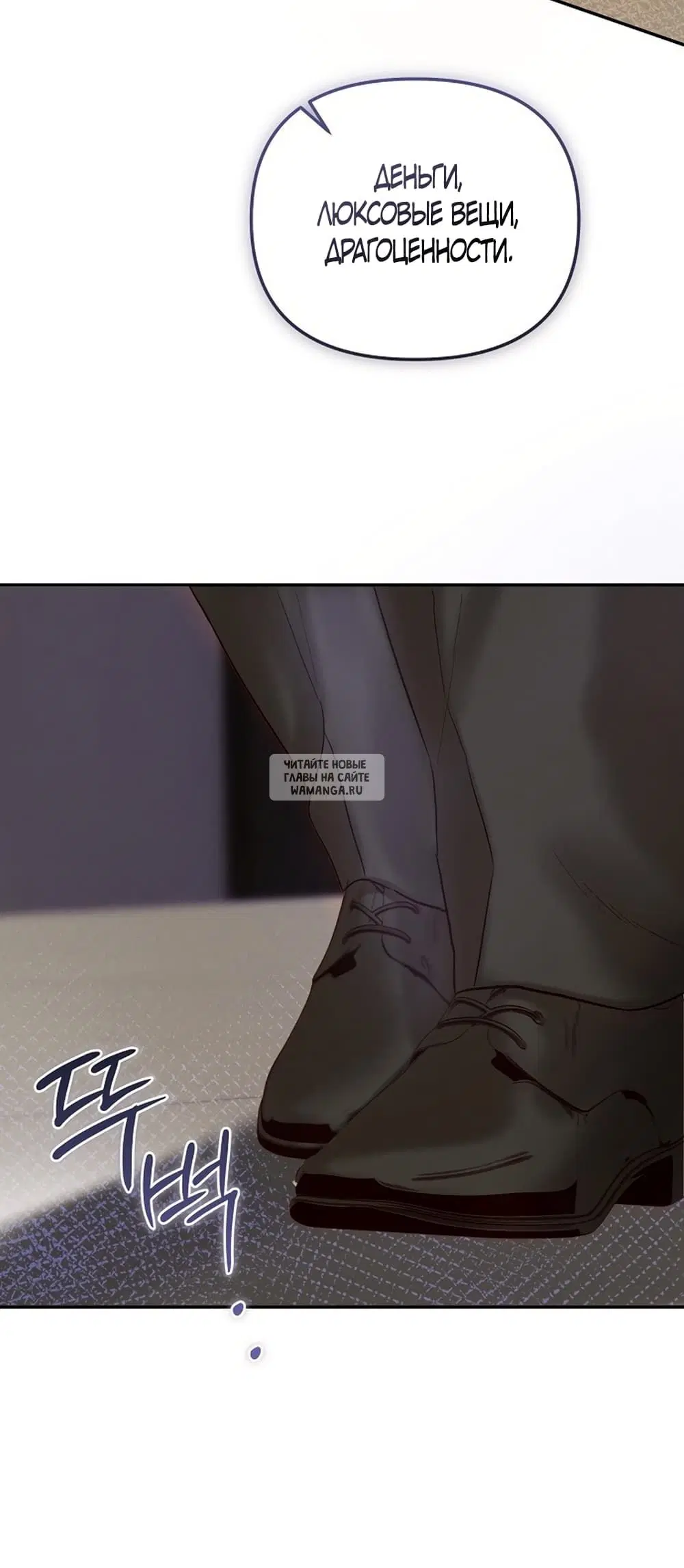 Page 81.000