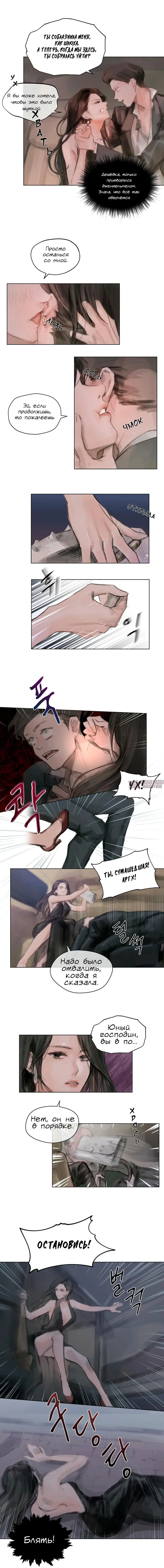 Page 4.000