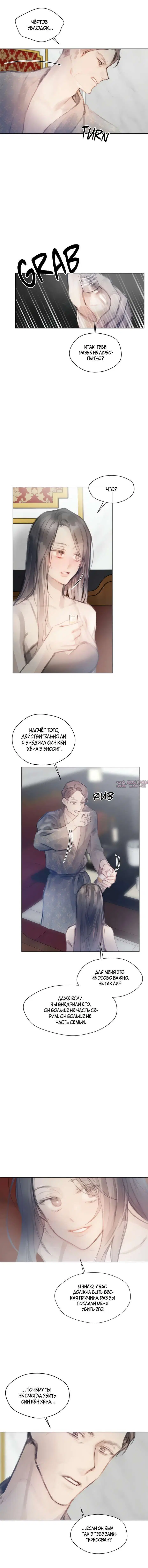 Page 5.000