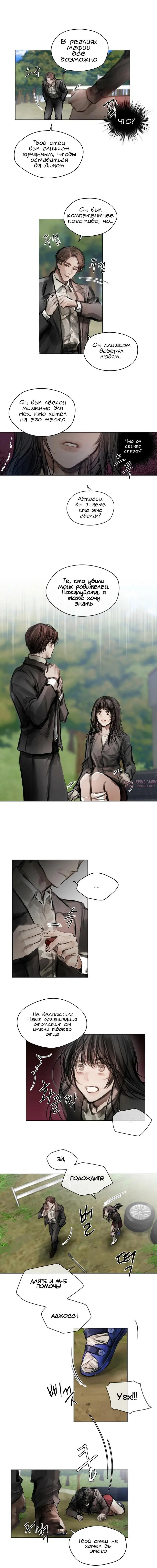 Page 6.000