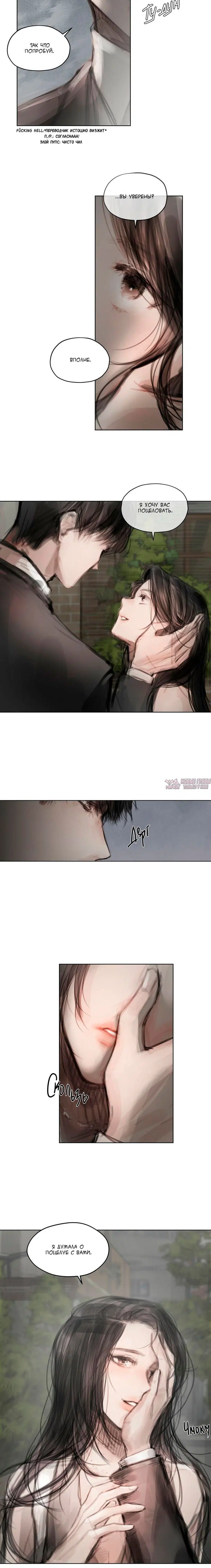 Page 6.001