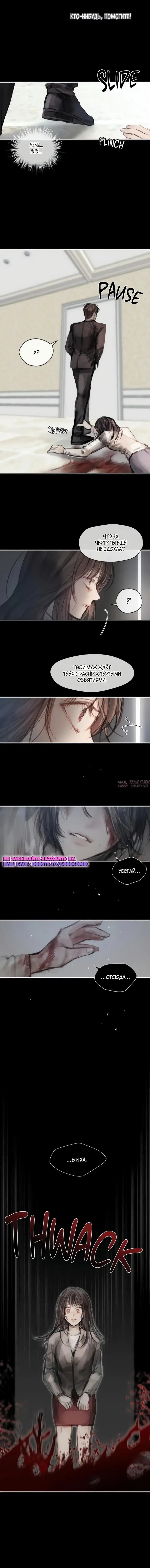 Page 6.000