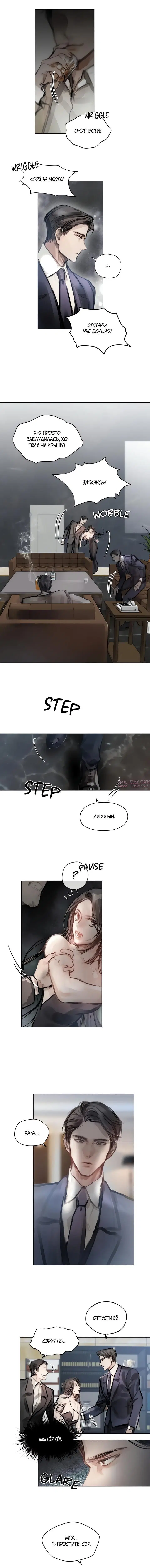 Page 7.000