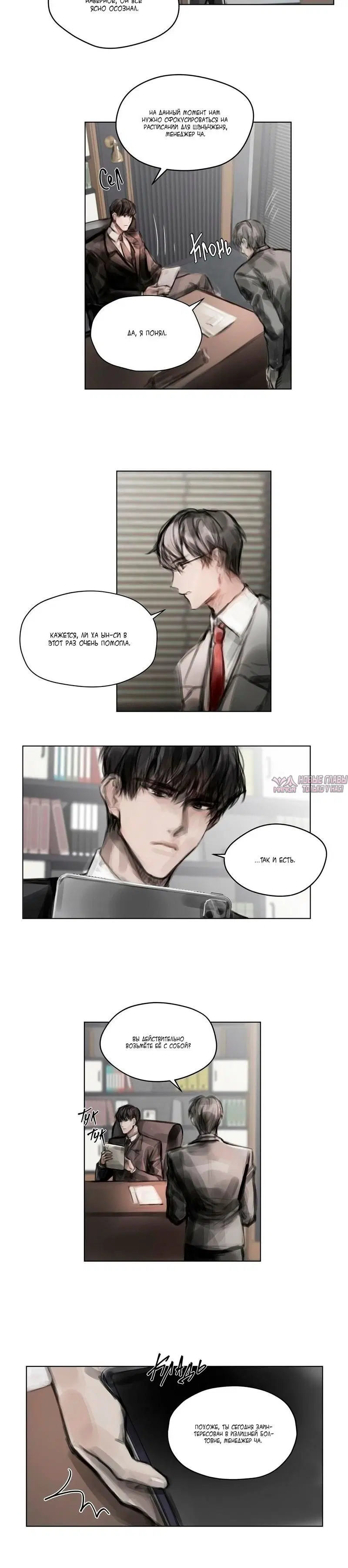 Page 1.001