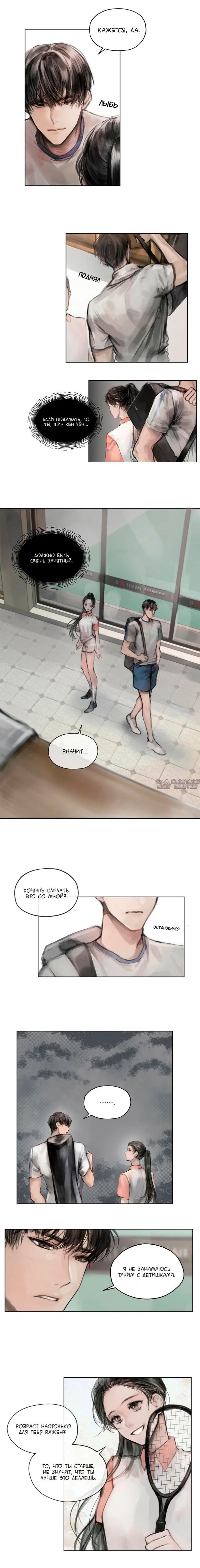 Page 2.000