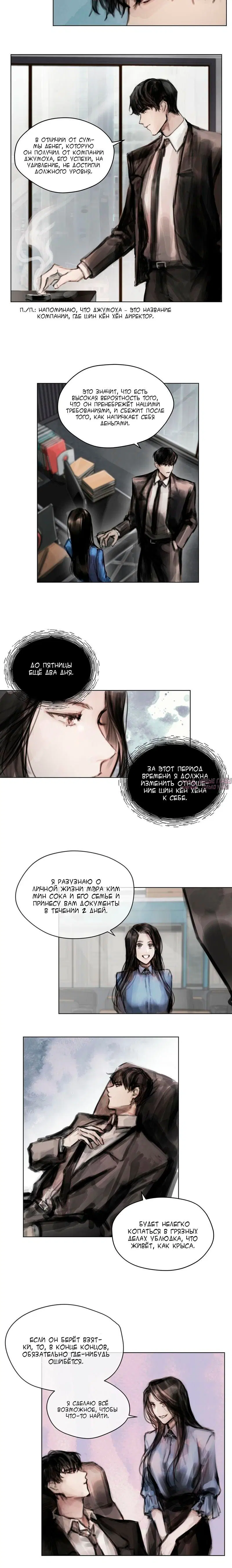 Page 2.001