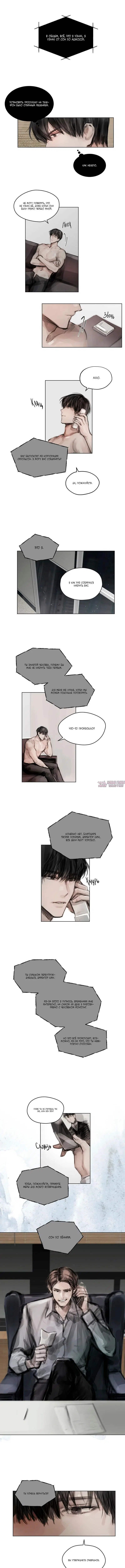 Page 2.000