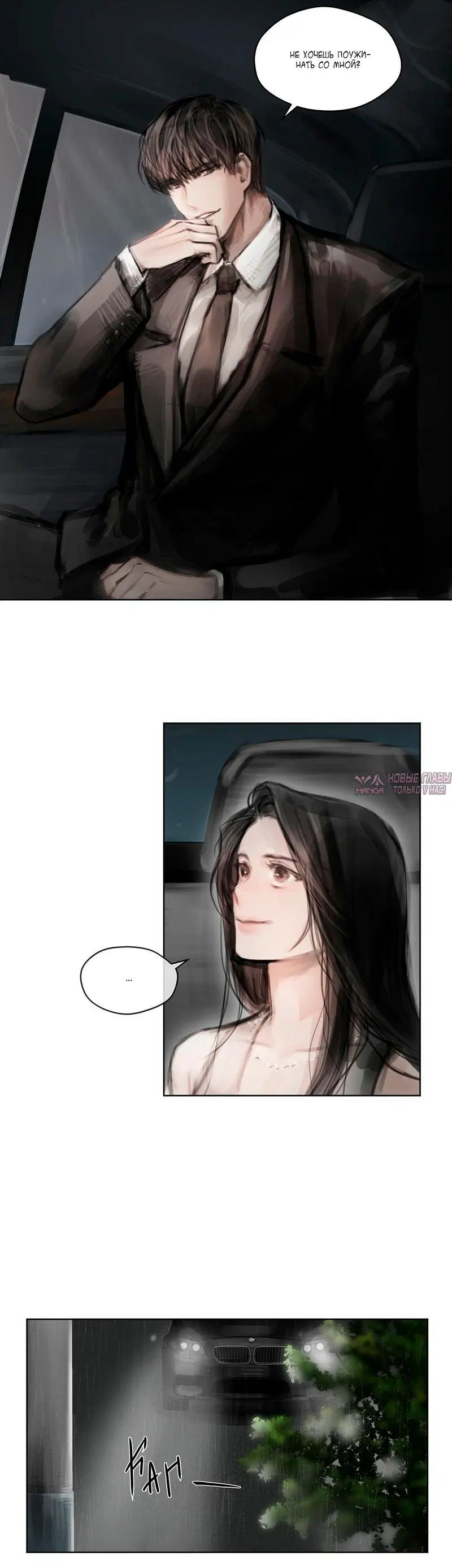 Page 2.001