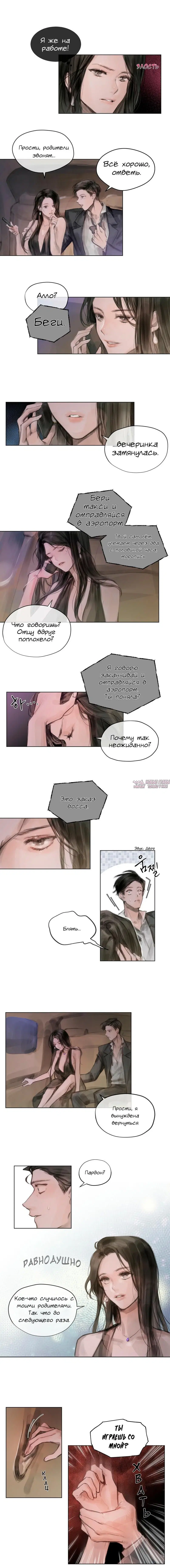 Page 3.000