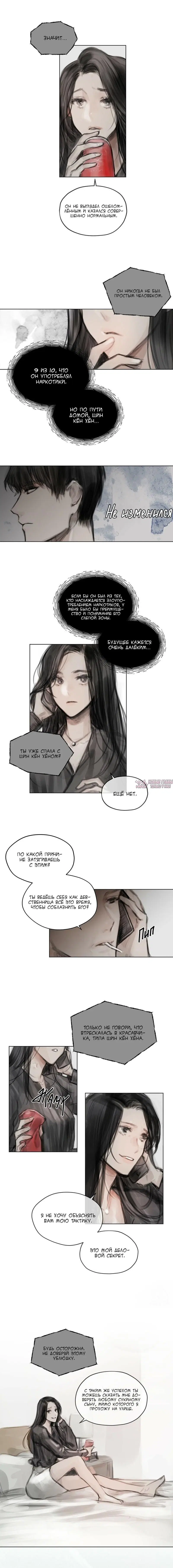 Page 3.001
