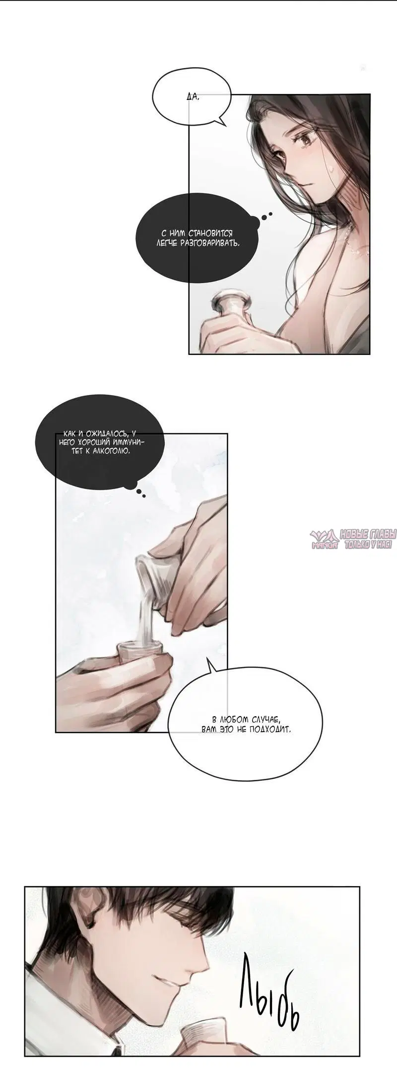 Page 3.001