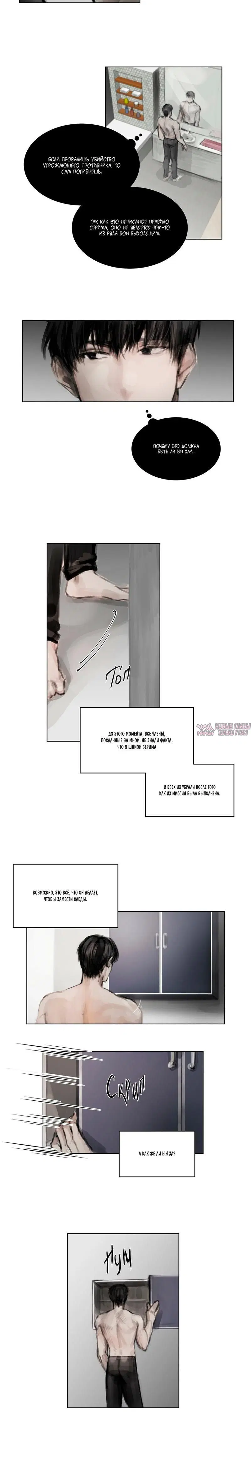 Page 3.001