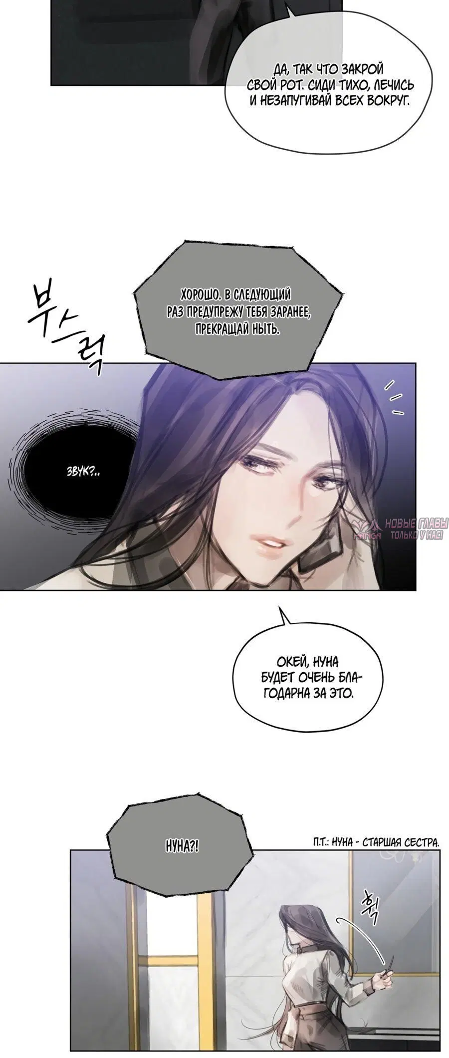 Page 3.001
