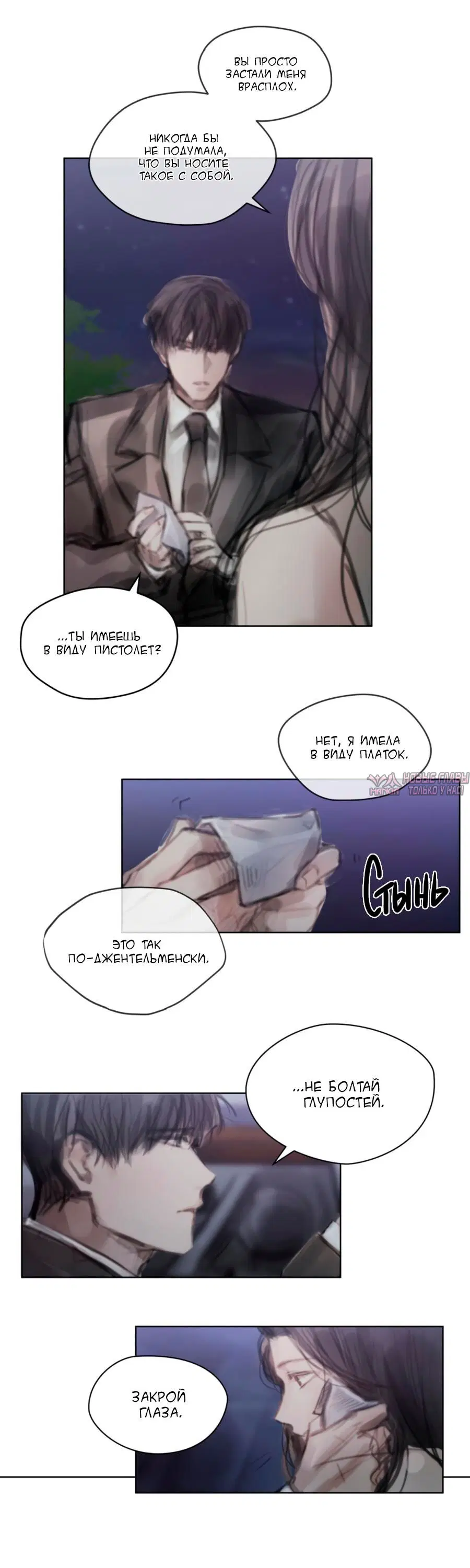 Page 10.000