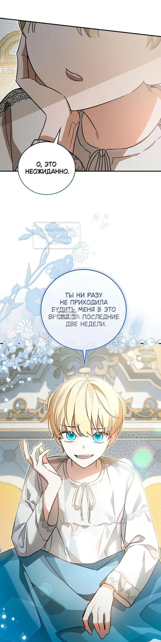 Page 16.000