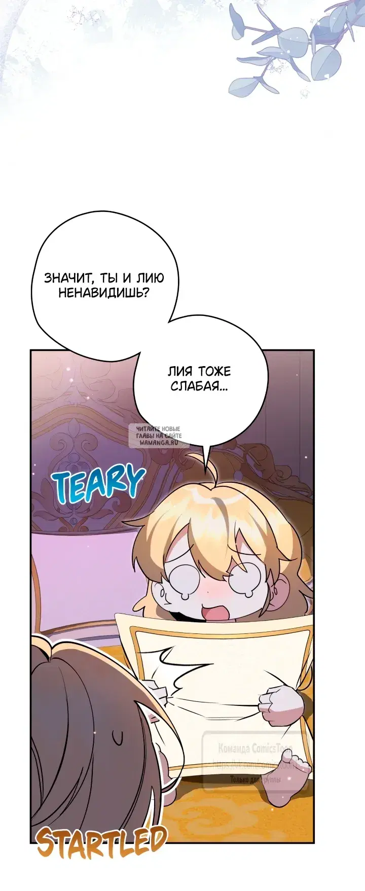 Page 16.000