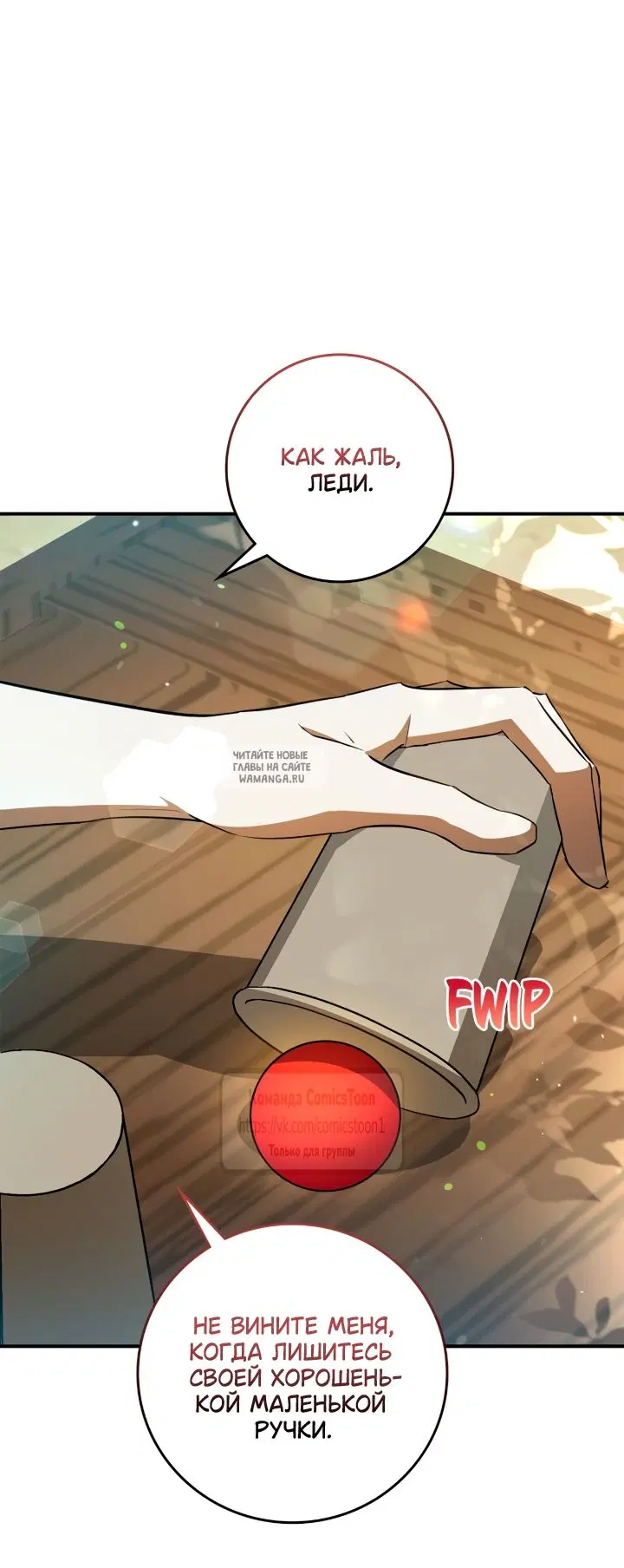 Page 17.000