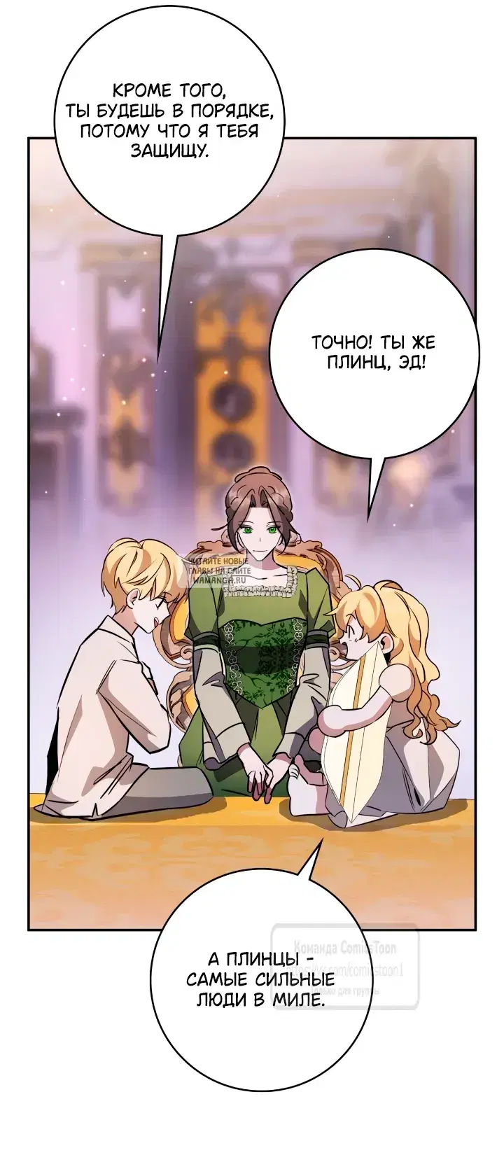 Page 18.000