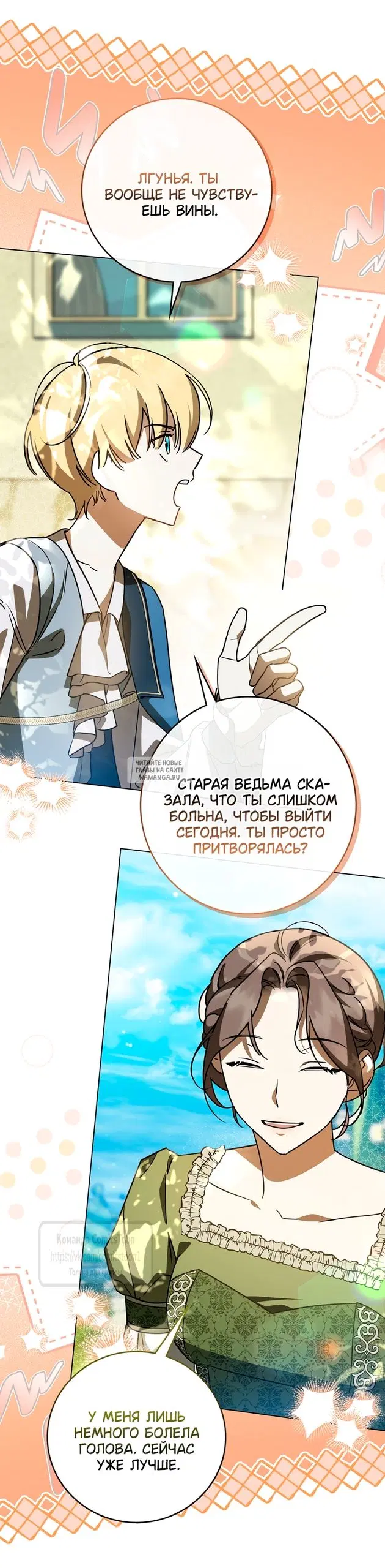 Page 19.000