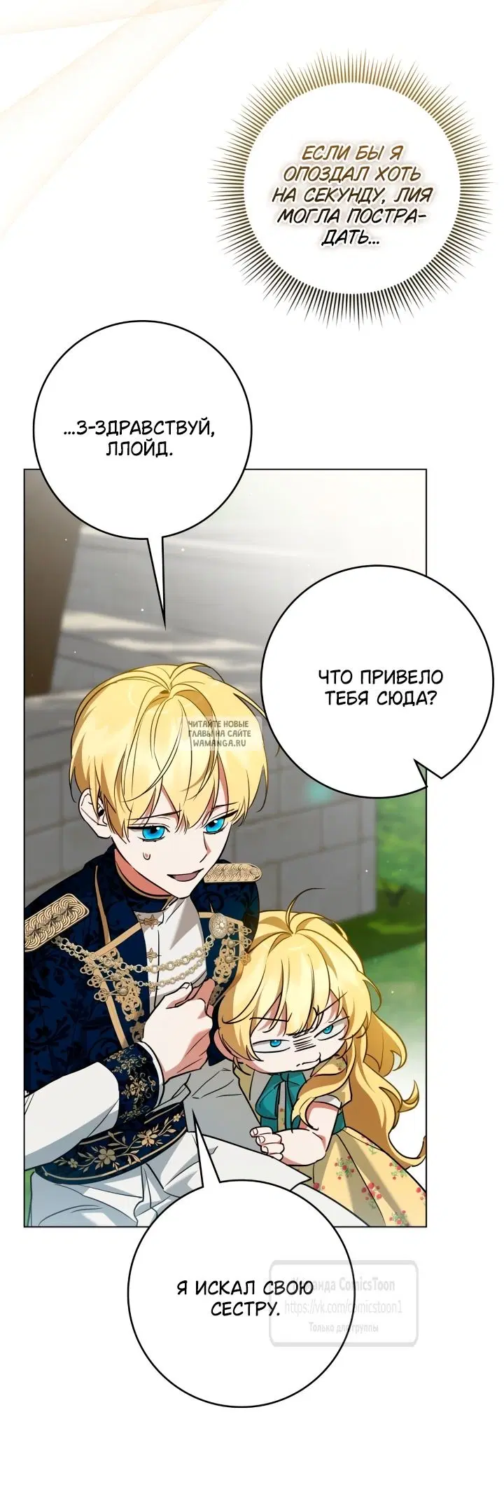 Page 19.000