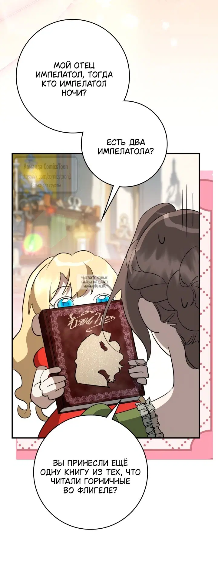 Page 13.000