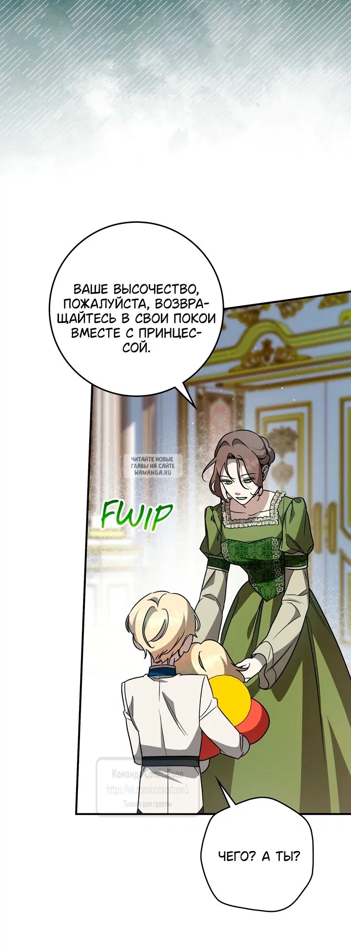 Page 24.000