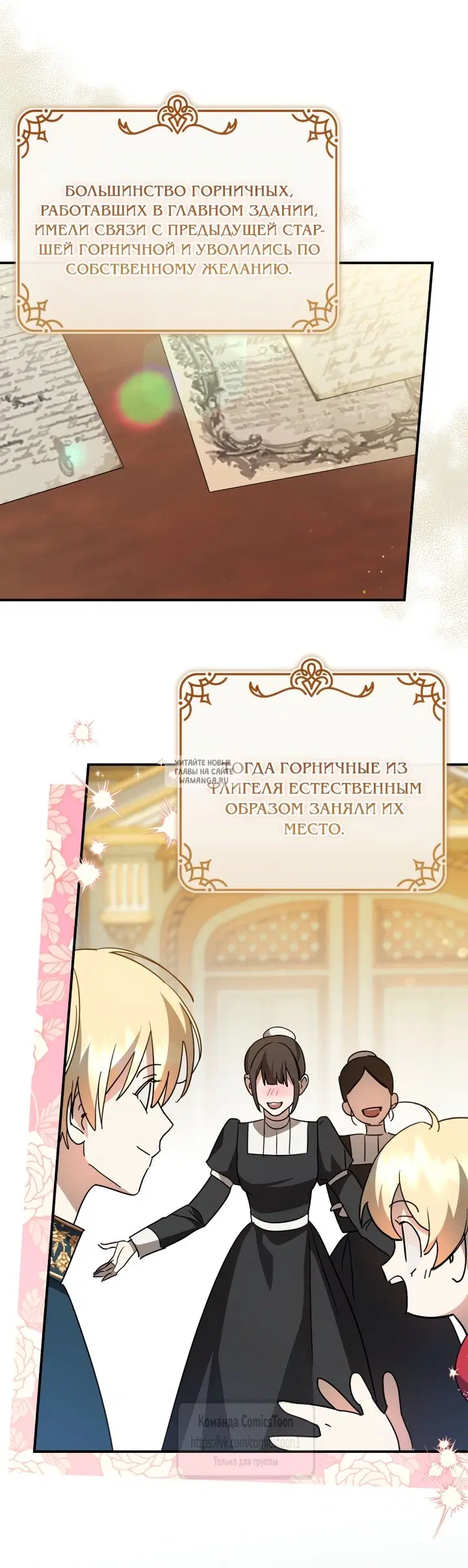 Page 24.000
