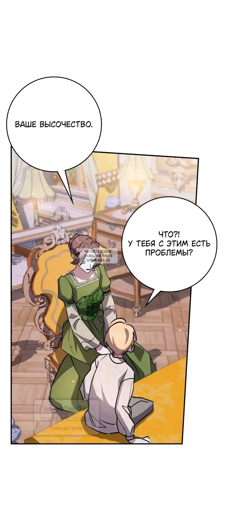 Page 24.000