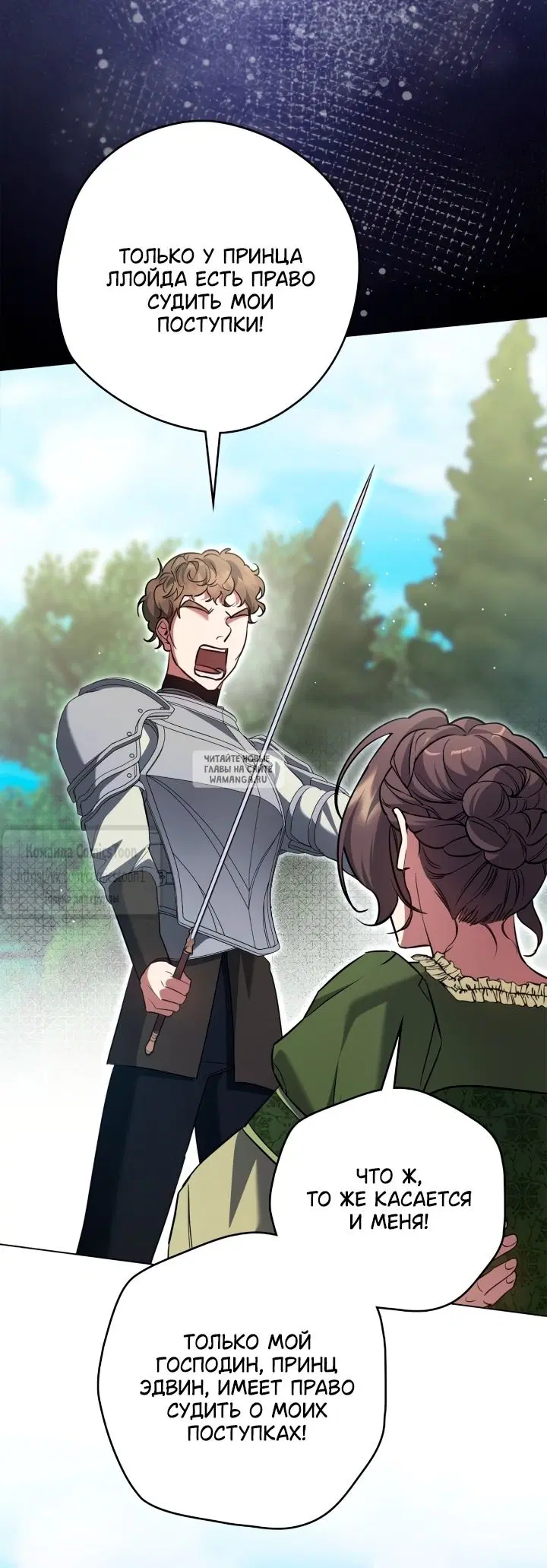 Page 25.000