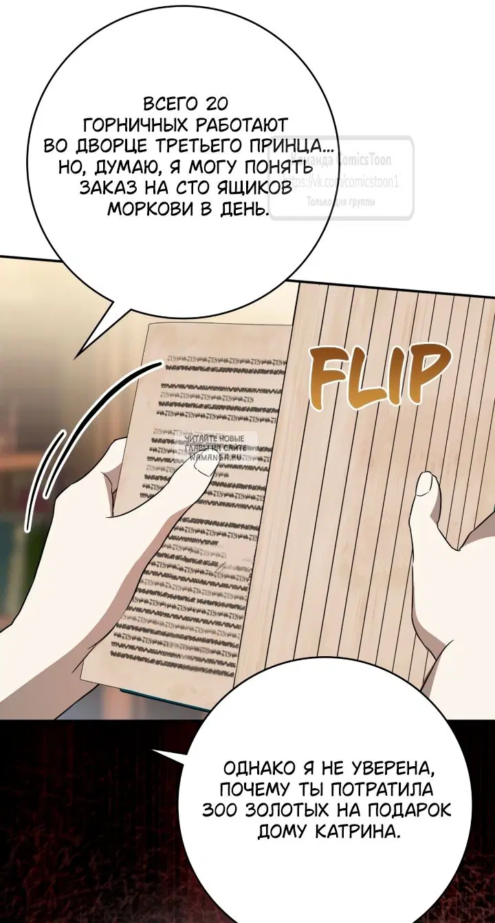 Page 28.000