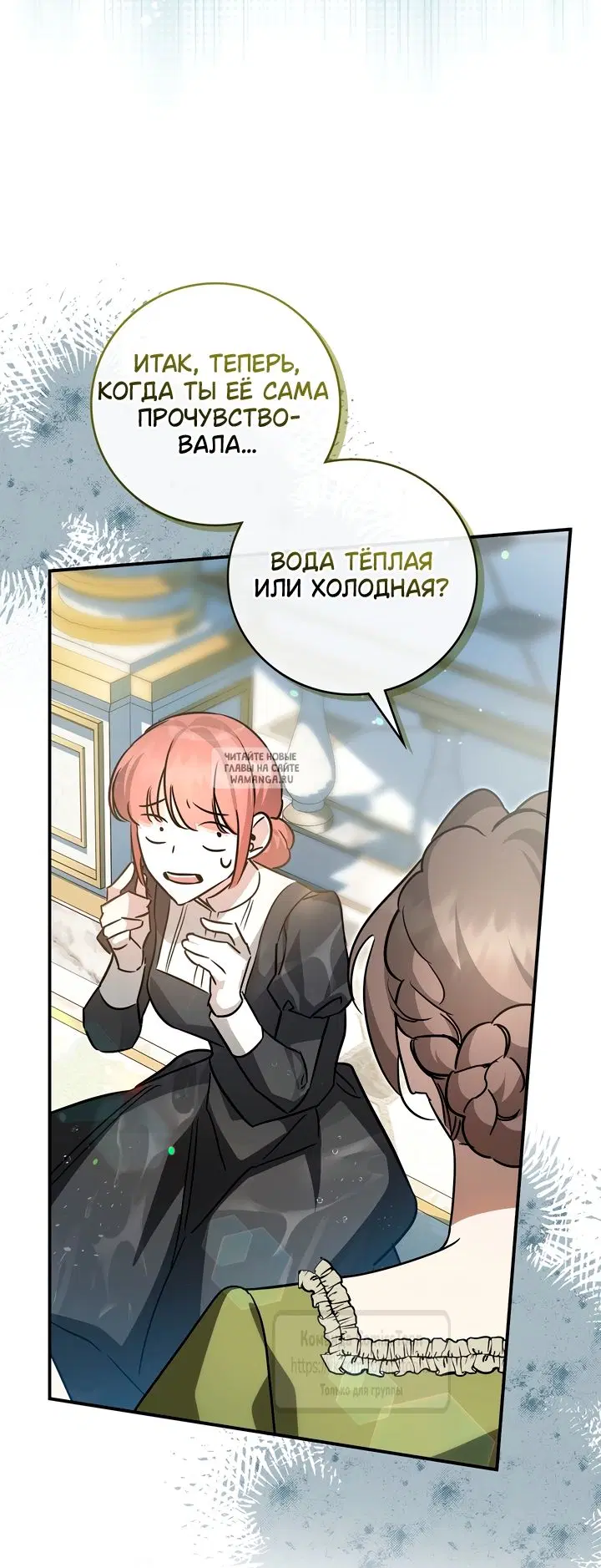 Page 36.000
