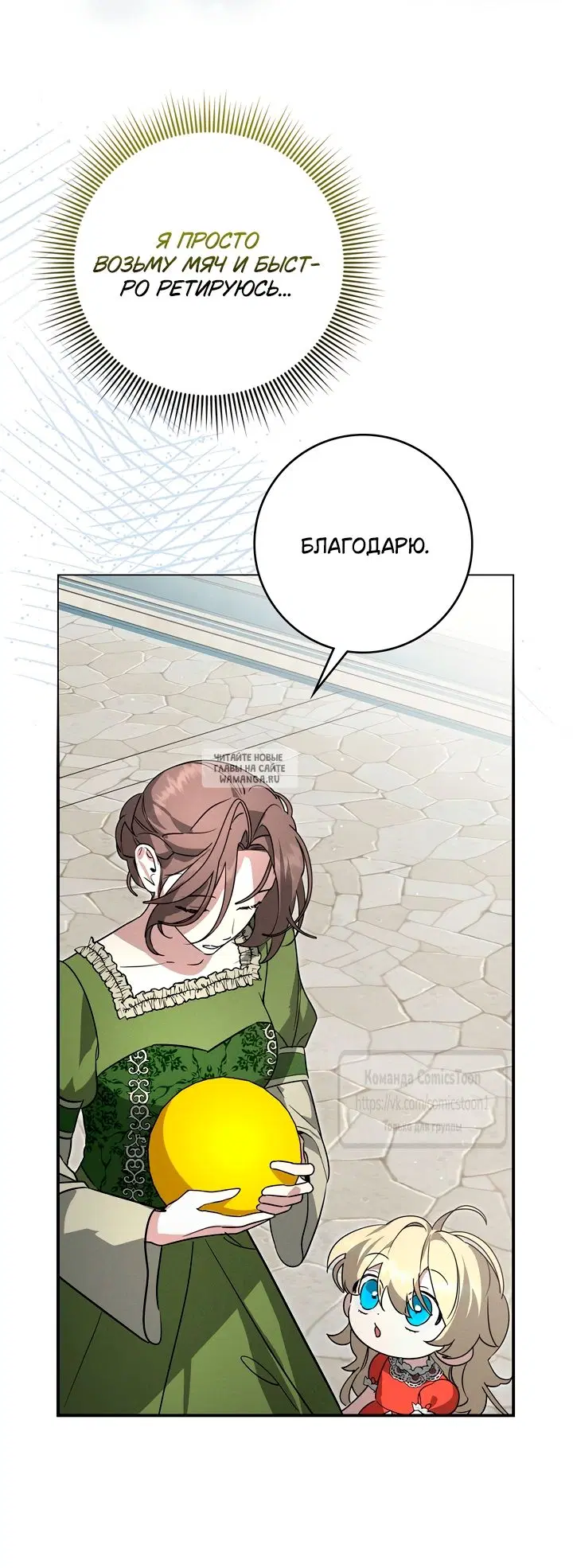 Page 55.000