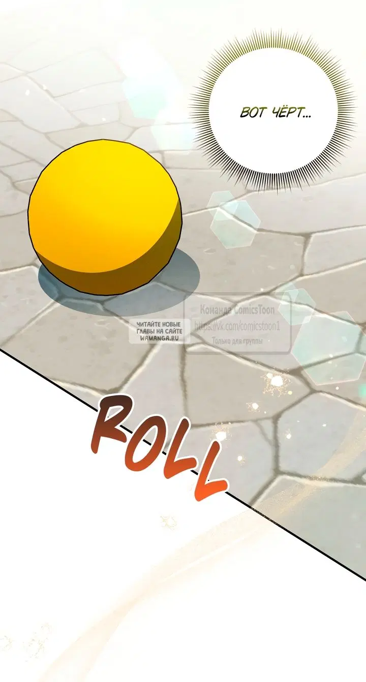 Page 50.000