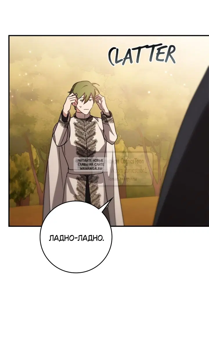 Page 50.000