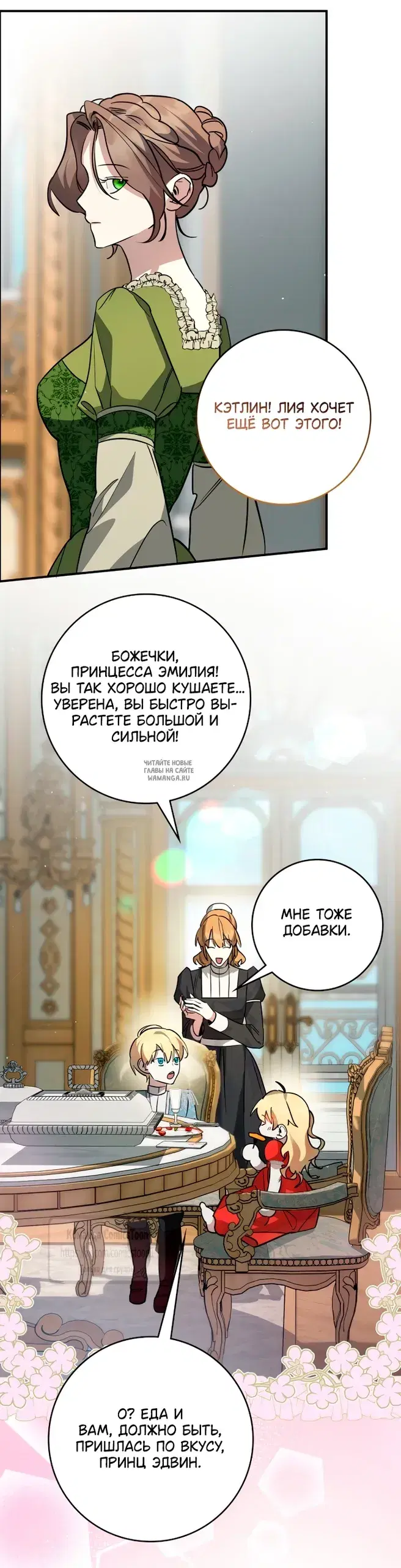 Page 50.000