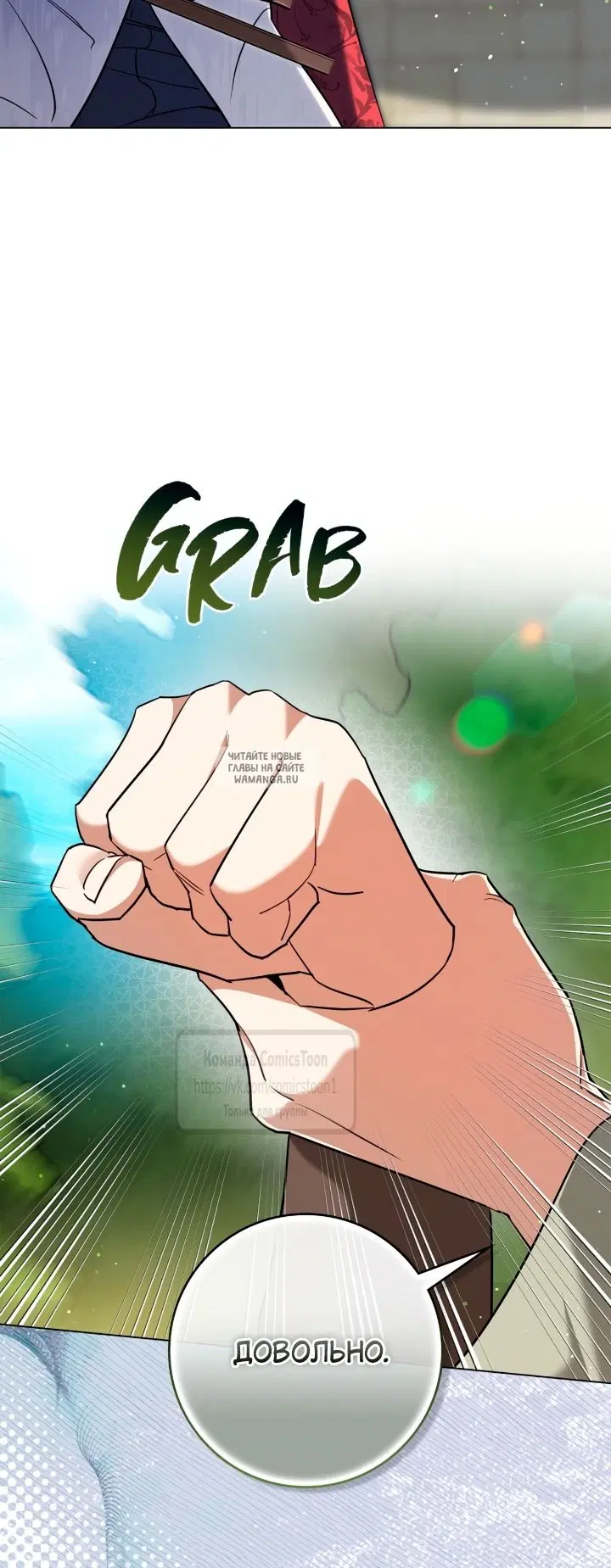 Page 50.000