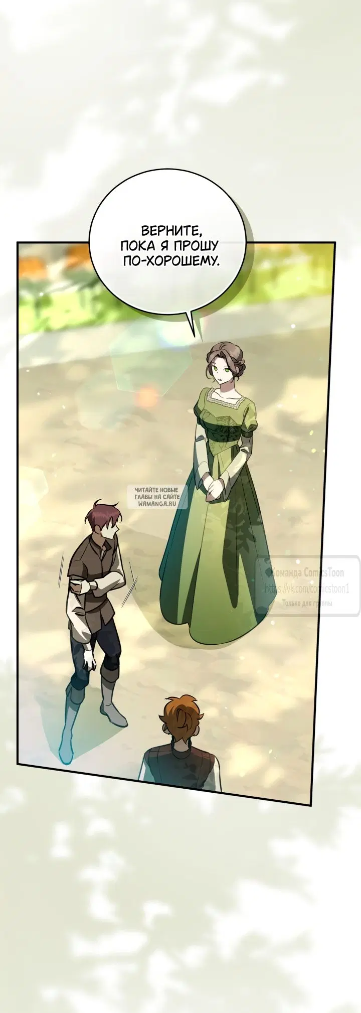 Page 61.000