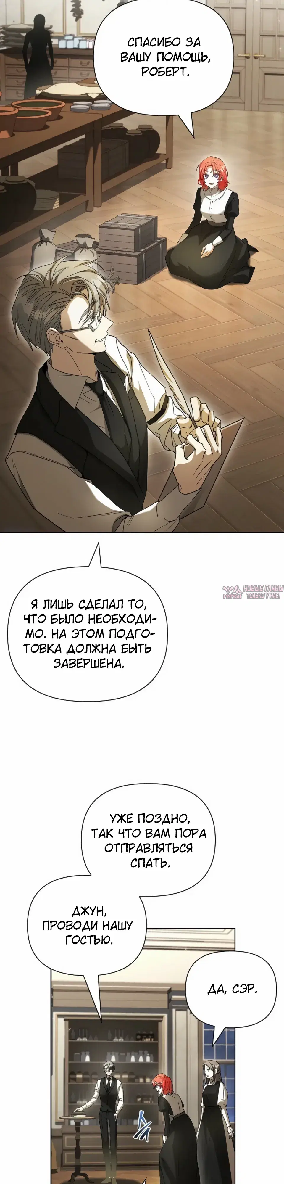 Page 25.000000000