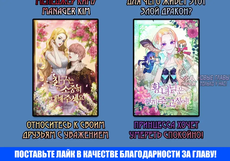 «О совершенной мести», глава 10, страница 37.000000000