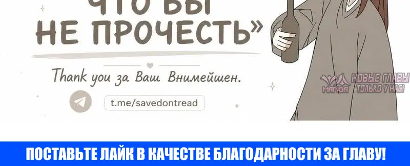 «О совершенной мести», глава 23, страница 9.001000000