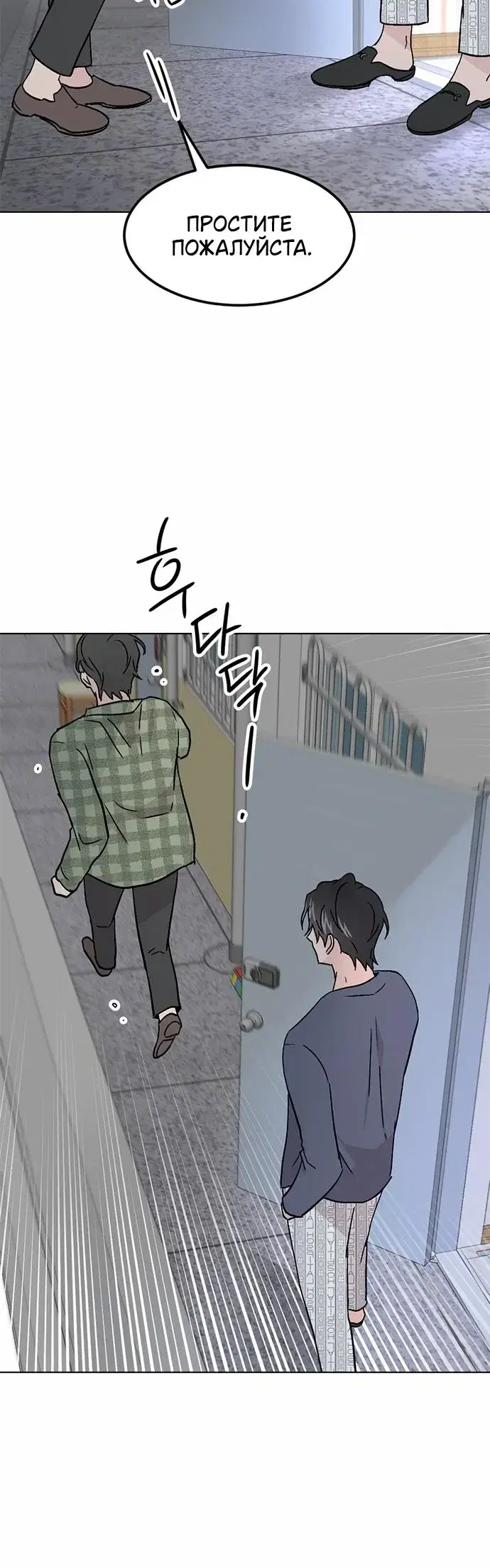 Page 10.001