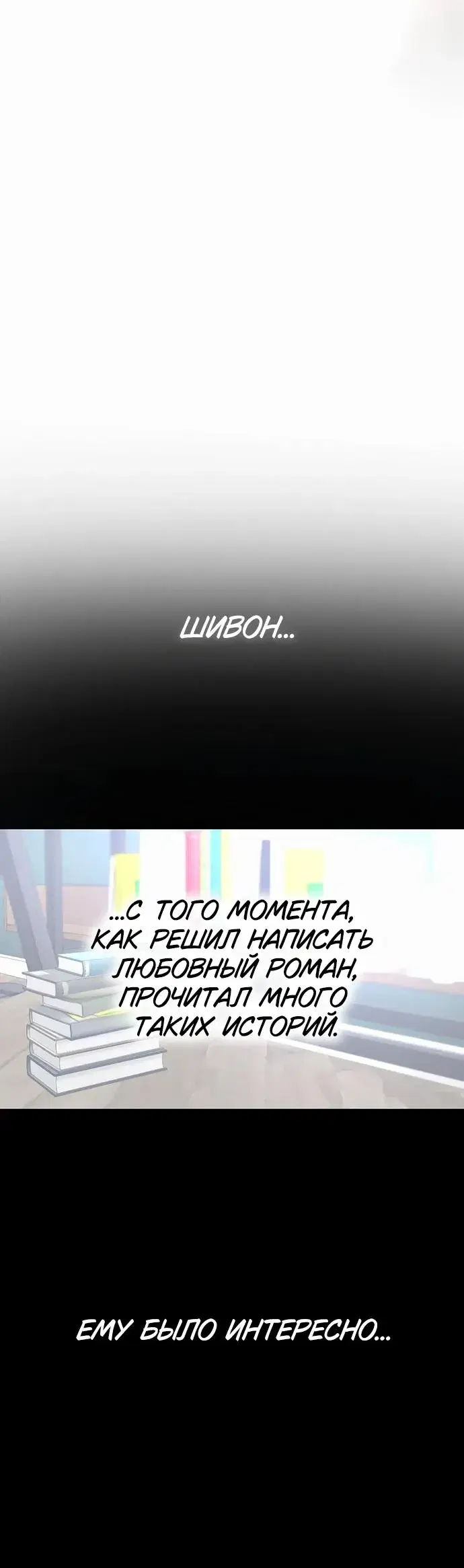 Page 10.001
