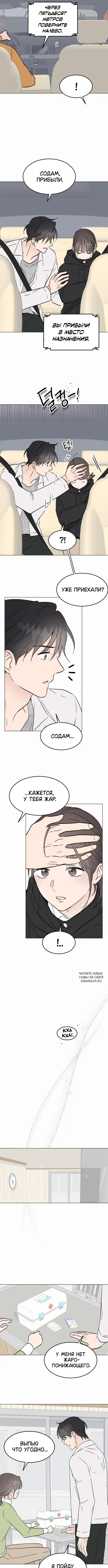 Page 10.000