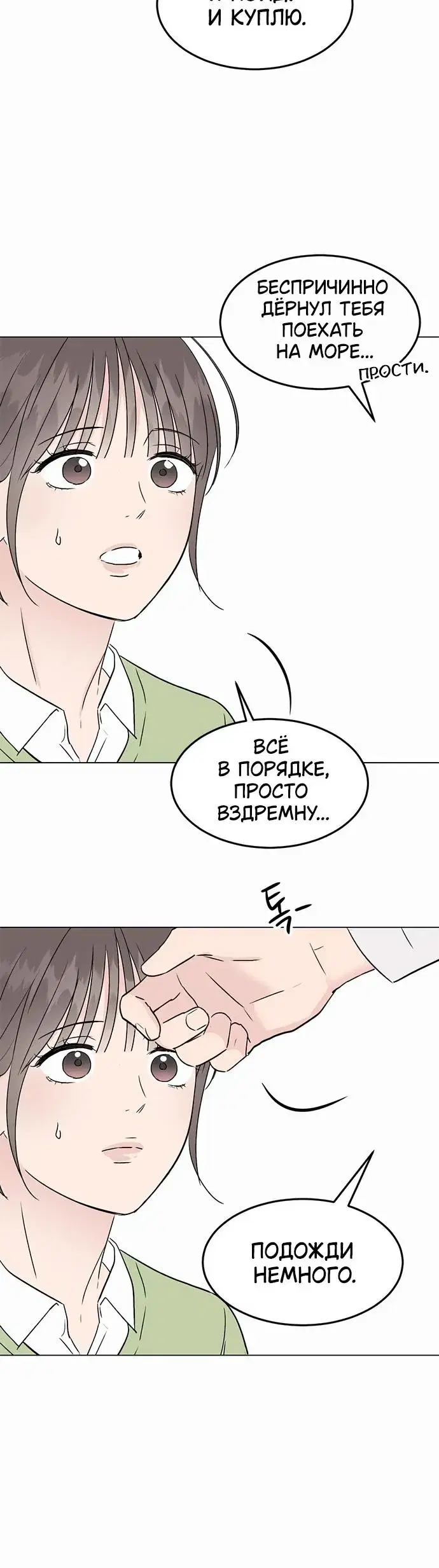 Page 10.001