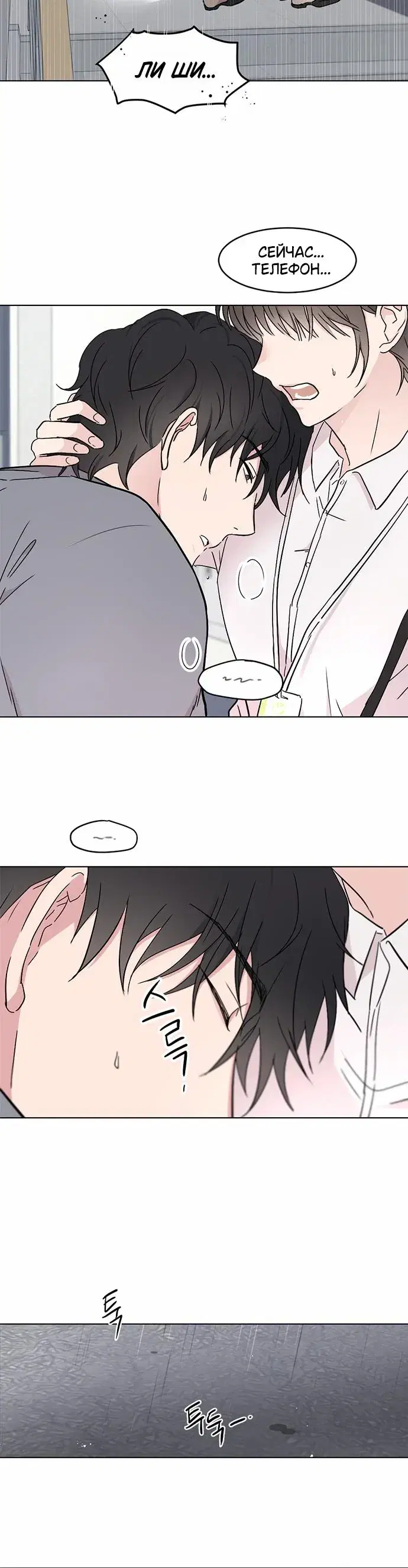Page 11.001